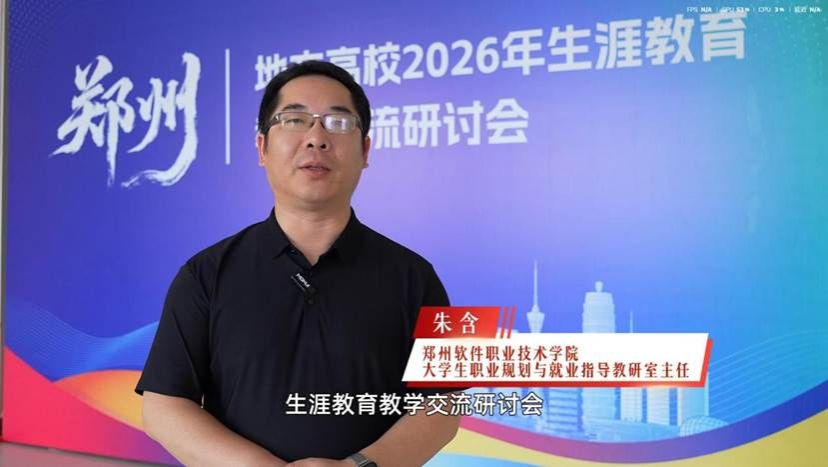 新闻稿图片5