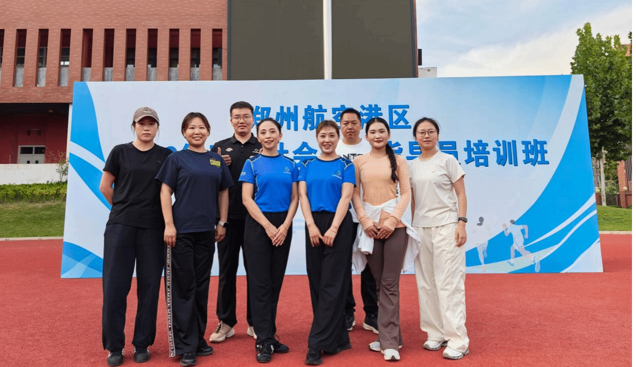 赋能教师素养，深耕体育育人—我校体育教师参加港区三级社会体育指导员专项培训