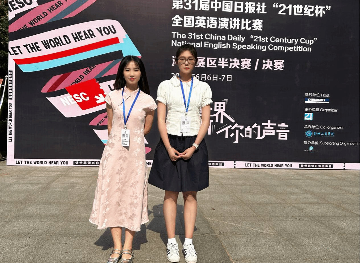 声动赛场，语绽芳华——我校学子周晨奕在“21世纪杯”全国英语演讲比赛中斩获省级三等奖