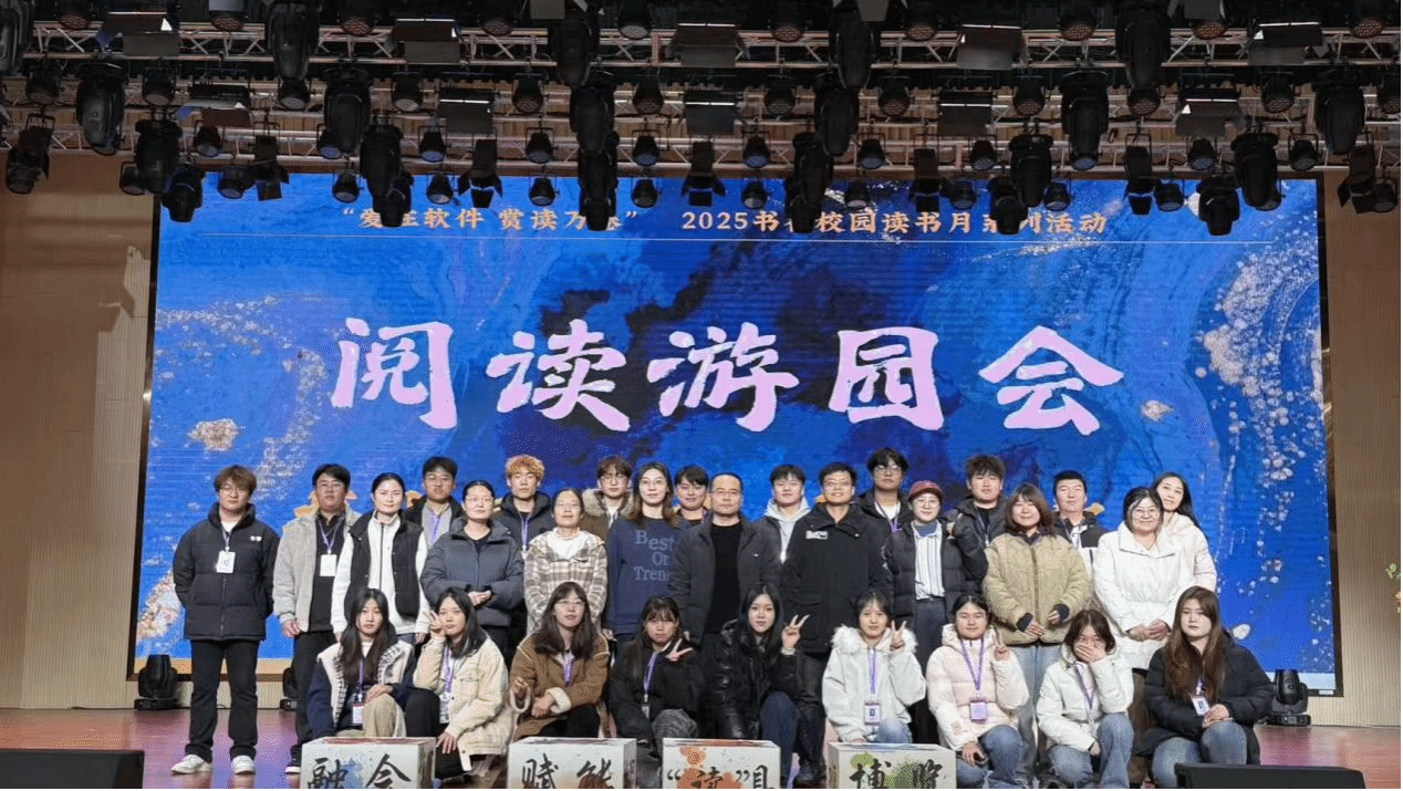 书香满园，寻宝启智：我校“书中寻宝记”阅读游园会圆满举行