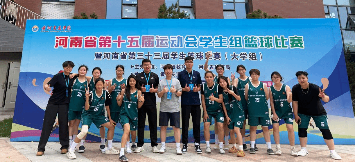 热血逐篮，勇创佳绩——我校篮球队斩获省级成绩
